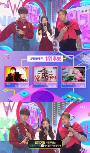 '인기가요' 송민호 vs 트와이스 vs 제니, 1위 경쟁