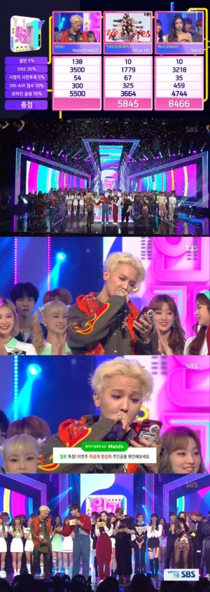 '인기가요' 송민호, 12월 둘째주 1위...“이너서클 그냥 전부” 랩 소감