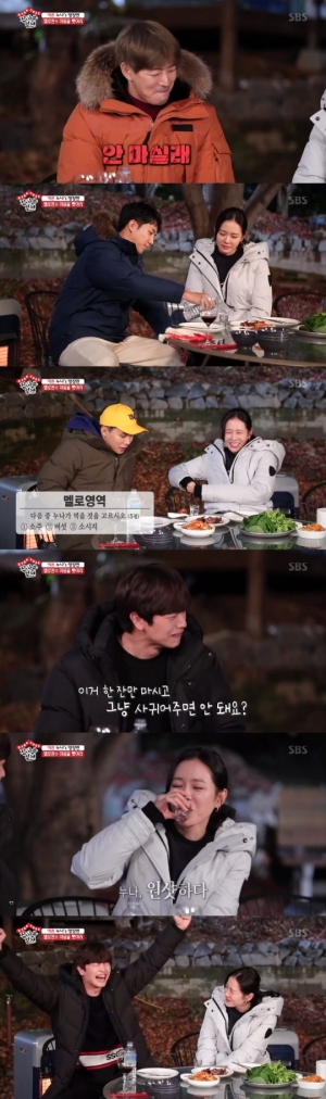 &#39;집사부일체&#39; 손예진, &#34;한 잔 마시고 사귀어주면 안 돼요?&#34; 육성재 고백에 원샷