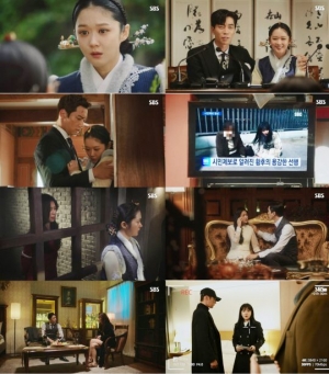 '황후의 품격' 장나라, 최진혁 배신에 &#39;충격&#39;...황제의 덫에 걸리다