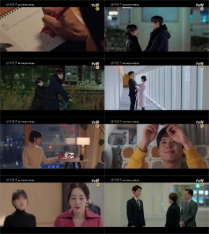 '남자친구' 송혜교X박보검, 오늘부터 썸 1일...순탄치 않을 연애