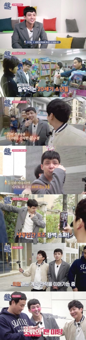 '두발라이프' 김기범이 밝힌 #데뷔 비화 #슈퍼주니어