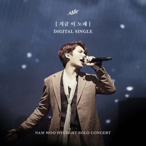 [TEN 신곡] #남우현 #버즈 #베리굿