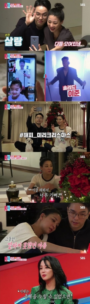 '동상이몽2' 한고은♥신영수, 유산의 아픔 고백...“내년엔 식구 늘었으면”