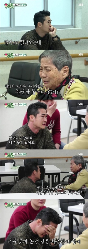 “다시 봐도 뭉클”...'미우새' 배정남, 하숙집 할머니와 재회 영상 조회수 210만 돌파