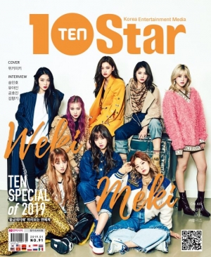 &#34;우리만의 색깔을 찾을 거예요&#34;...위키미키, &#39;텐스타&#39; 1월호 표지 장식
