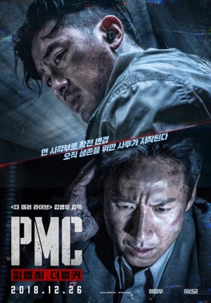 [TEN 리뷰] &#39;PMC: 더 벙커&#39; 고립된 하정우...익숙함과 새로움 사이