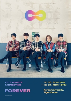 인피니트, 팬들과 함께 1월 1일 맞는다...팬미팅서 '새해 카운트다운'