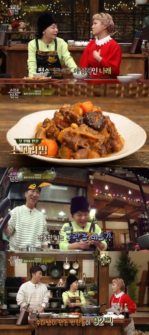 &#39;수미네 반찬&#39; 연말 결산...BEST5 반찬 공개