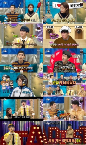 '라디오스타' 황광희, “'무한도전' 폐지, 몰래카메라인 줄 알았다”