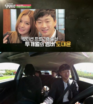 '슈스케' 투개월 도대윤, '댕댕트립' 깜짝 등장...“한국 컴백 준비 중”