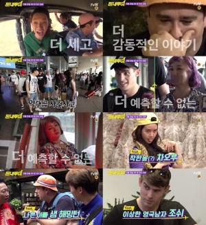 '짠내투어' 글로벌 절친 특집...샘 해밍턴X차오루X영국남자 조쉬와 베트남行