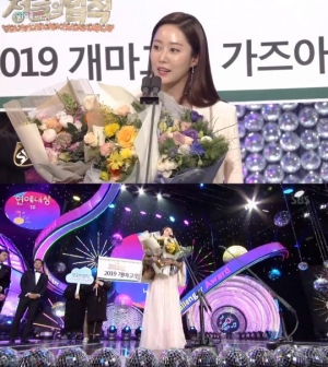 [2018 SBS 연예대상] '정글의 법칙' 전혜빈, 베스트 챌린지상 수상...“개마고원 가고싶다”