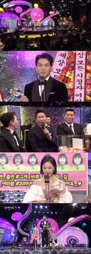 [2018 SBS 연예대상] 이승기, '집사부일체'로 대상 영예...전소민, 최우수상 &#39;눈물&#39; (종합)