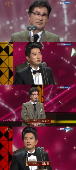 &#39;2018 KBS 연기대상&#39; 김명민·유동근 공동 대상, 겸손함 잃지 않은 소감 &#34;장미희 덕&#34; (종합)