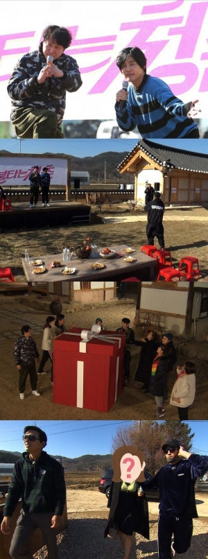 2019년 '불타는 청춘' 좌충우돌 시무식에 초대합니다...선물 상자 속 친구의 정체는?