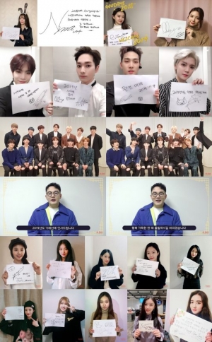 뉴이스트 W부터 세븐틴·프리스틴까지...황금돼지해 활기찬 새해 인사