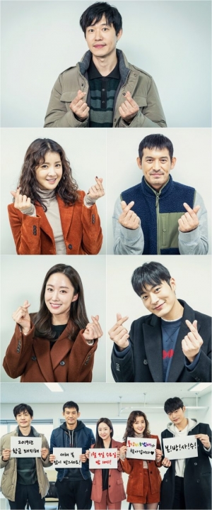 “올해도 힘내세요”...'왜그래 풍상씨' 5남매, 기운 넘치는 새해 인사