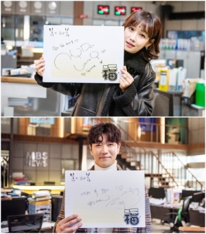 '봄이 오나 봄' 이유리X이종혁, 보도국 앙숙의 따뜻한 신년 인사