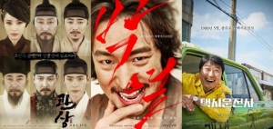 신년특선 '관상' '박열' '택시운전사' 편성...'나쁜형사' 결방