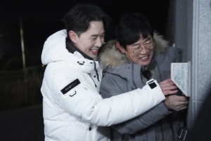 '한끼줍쇼' 붐 &#34;반려식물 금전수, 내 미래 예측한다&#34;