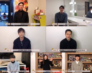 이기우X최웅X김영대, 황금돼지 해 맞이 인사...“Happy New Year”