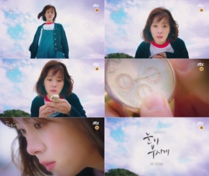 &#34;한지민이 사라졌다&#34;...'눈이 부시게' 2차 티저 공개
