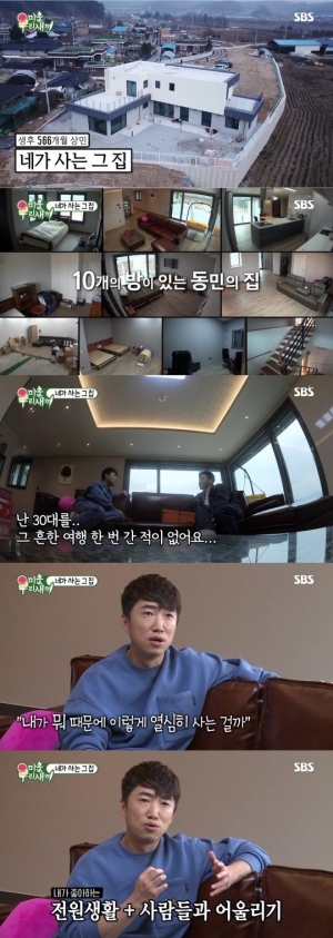 장동민, 3층짜리 방 10개 대저택 공개...“청소만 15시간”