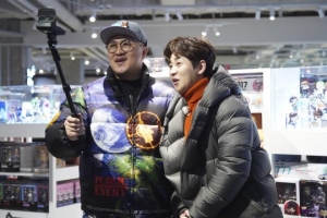 '한끼줍쇼' 딘딘 “나는 연예인 덕후...한 때 아이린 좋아해”