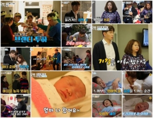 '아내의 맛' 함소원♥진화, 온 가족의 기도와 눈물...감동의 2세 탄생기