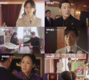 '황후의 품격' 장나라, 최진혁과 신성록을 대하는 온도차