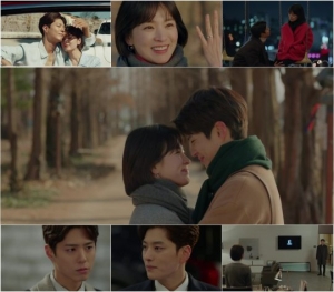 “당신 곁을 지킬게요”...'남자친구' 송혜교X박보검, 깊어지는 사랑