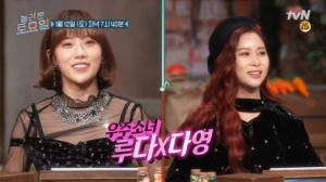 &#39;놀라운 토요일&#39; 우주소녀 루다X다영, 놀라운 &#39;받쓰&#39; 실력으로 장악