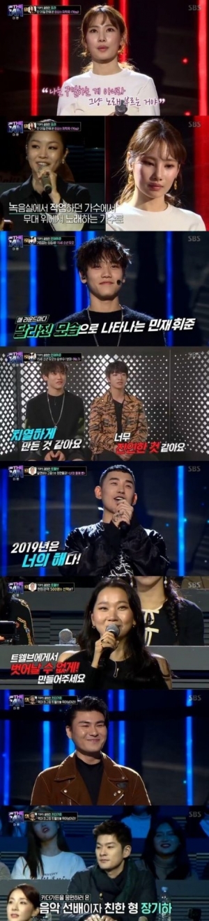 '더 팬' 카더가든, 'SHE' 열창 '최고의 1분'...트웰브, 441표 득표