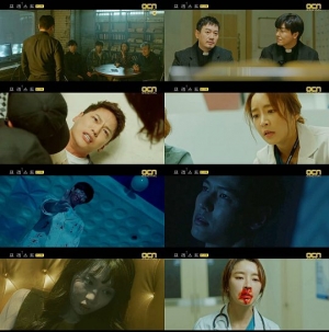 '프리스트' 살인사건 일으킨 부마자 지일주...다음 타깃은 정유미?