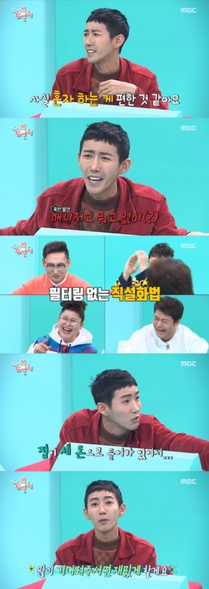 '전참시' 일진 논란 매니저 통편집...황광희 "매니저고 뭐고 없이" 솔직 발언