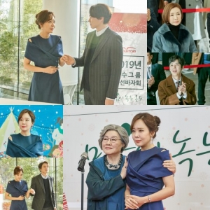 '내 사랑 치유기' 소유진, 한수그룹 손녀딸로 첫 공식 석상