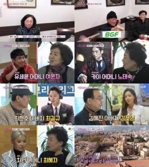 '아모르파티' 허지웅母 "지웅이 걱정해주셔서 감사...항상 건강하세요"