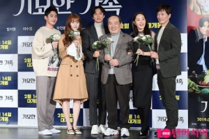 충무로 베테랑X샛별의 만남 '기묘한 가족', 코믹 좀비물은 처음이지? (종합)