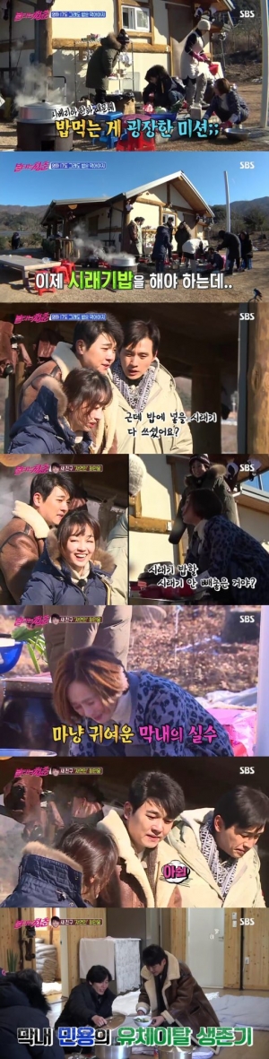 '불타는 청춘' 최민용 합류...생존력 만렙 '자연인' 포스