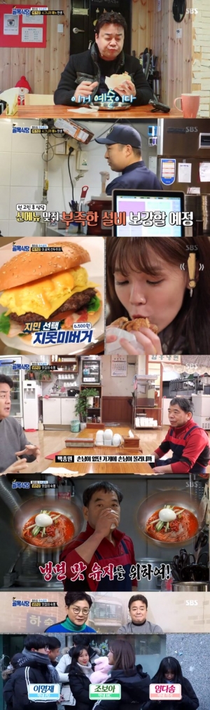 [어제 뭐 봤어?] '골목식당' 백종원, 피자집 솔루션 중단...“지인 가게 섭외? 그렇다면 고발하세요”