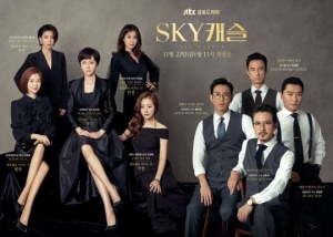 [TEN 초점] 대본 유출에 예고편 100만뷰까지…&#39;SKY 캐슬&#39; 신드롬