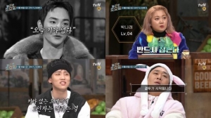 &#39;놀라운 토요일&#39; 혜리X한해, 키 제치고 에이스 등극?