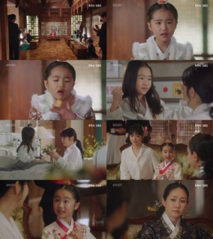 '황후의 품격' 오아린, 신은경에 “사과는 그렇게 하는 게 아닙니다”...앙증맞은 일침