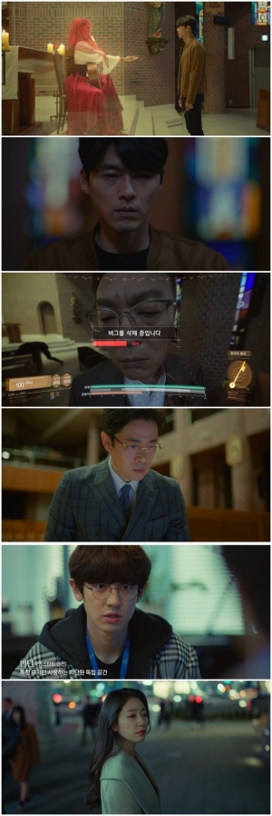 [&#39;알함브라&#39; 종영] &#39;AR 게임&#39;도 살릴 수 없었던 결말