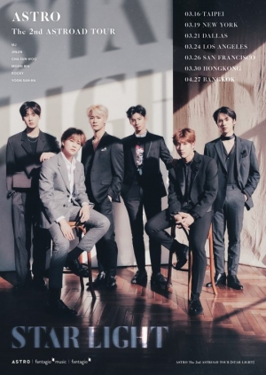 아스트로, 첫 월드투어 콘서트 연다…"대만·미국·홍콩·태국"