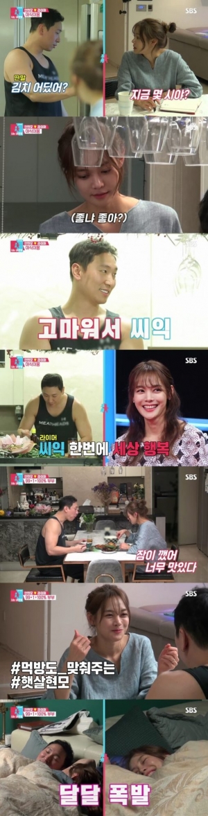 '동상이몽2' 안현모♥라이머, 기승전 꿀뚝뚝 신혼…달라도 좋은 '천생연분'