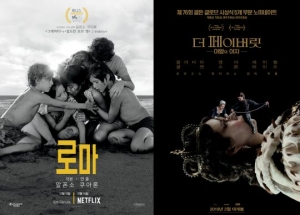 '로마' '더 페이버릿' 아카데미 10개 부문 최다 후보...'버닝' 탈락