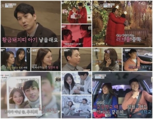 '연애의 맛' 김정훈♥김진아, 50일기념 놀이공원 데이트...커플 패딩 입고 포옹