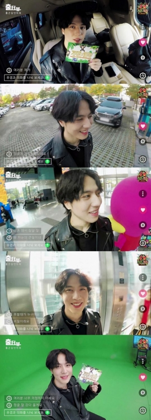 '정글의 법칙' 갓세븐 유겸, 셀프캠 공개...“멤버들 갈 때 놀렸는데 내가 갈 줄이야”